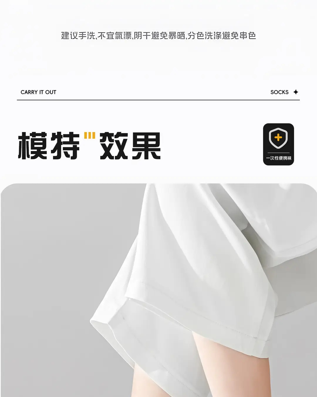 Men's White Mid-Calf Socks, Thin Short Socks for All Seasons, Sweat-Absorbent Women's Socks, Anti-Odor, Breathable, Disposable Daily Socks — feature 24