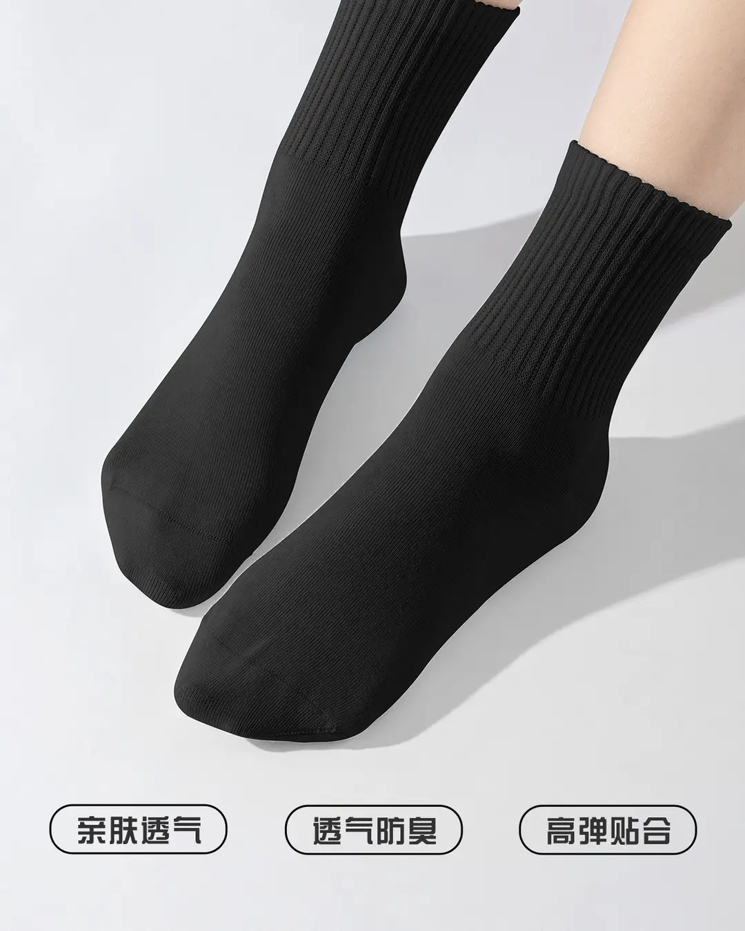 Men's White Mid-Calf Socks, Thin Short Socks for All Seasons, Sweat-Absorbent Women's Socks, Anti-Odor, Breathable, Disposable Daily Socks — feature 3