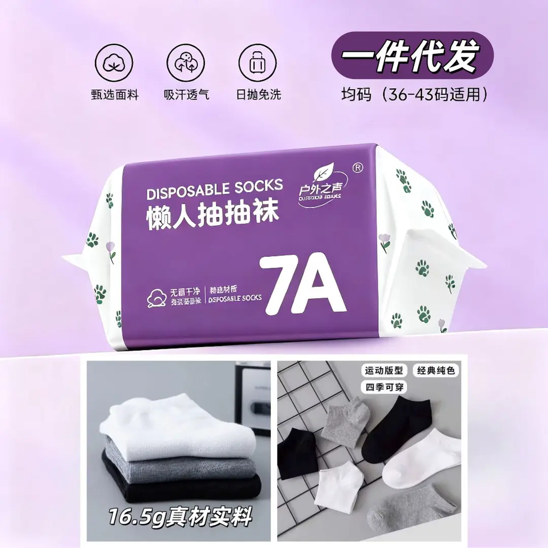 Men's White Mid-Calf Socks, Thin Short Socks for All Seasons, Sweat-Absorbent Women's Socks, Anti-Odor, Breathable, Disposable Daily Socks