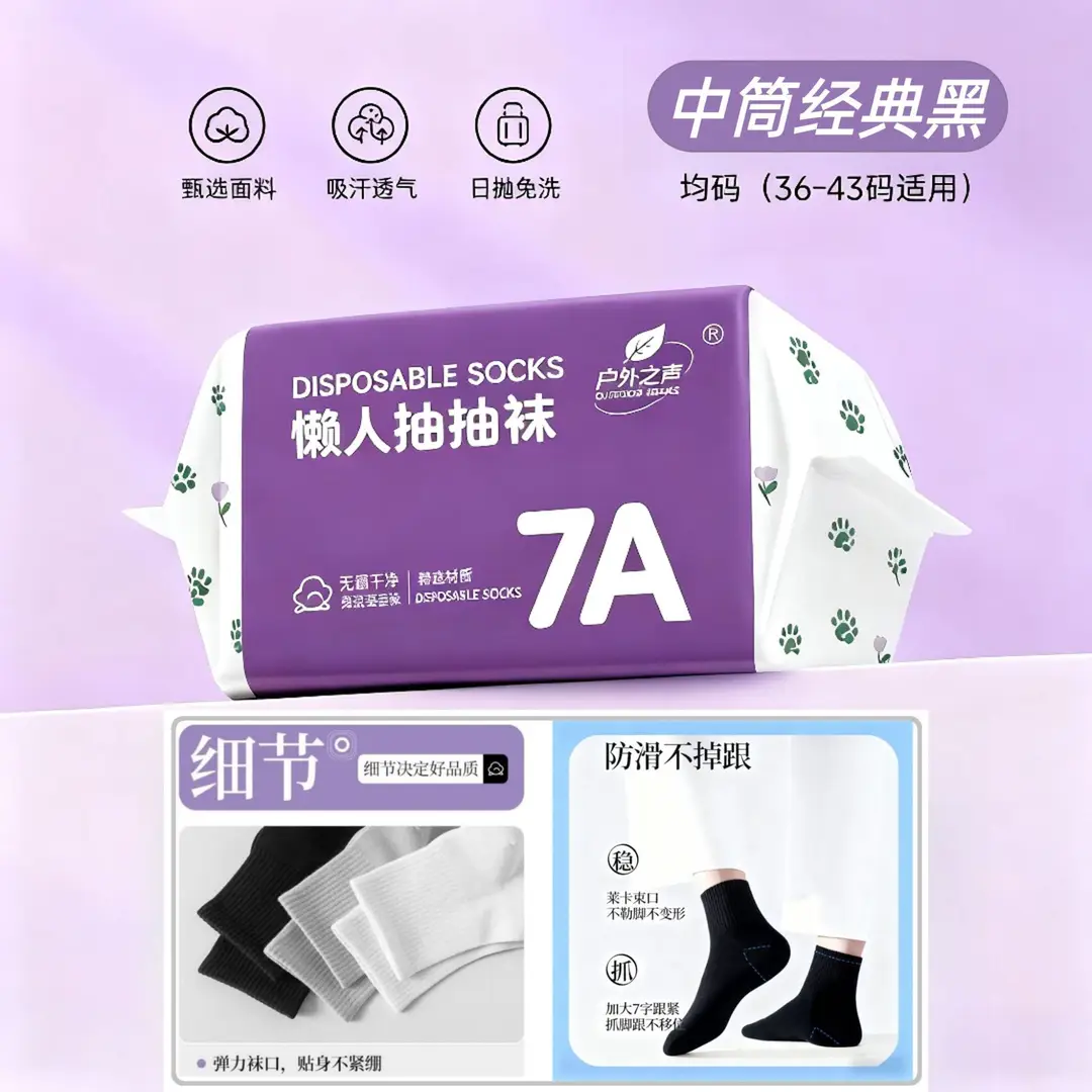 Men's White Mid-Calf Socks, Thin Short Socks for All Seasons, Sweat-Absorbent Women's Socks, Anti-Odor, Breathable, Disposable Daily Socks