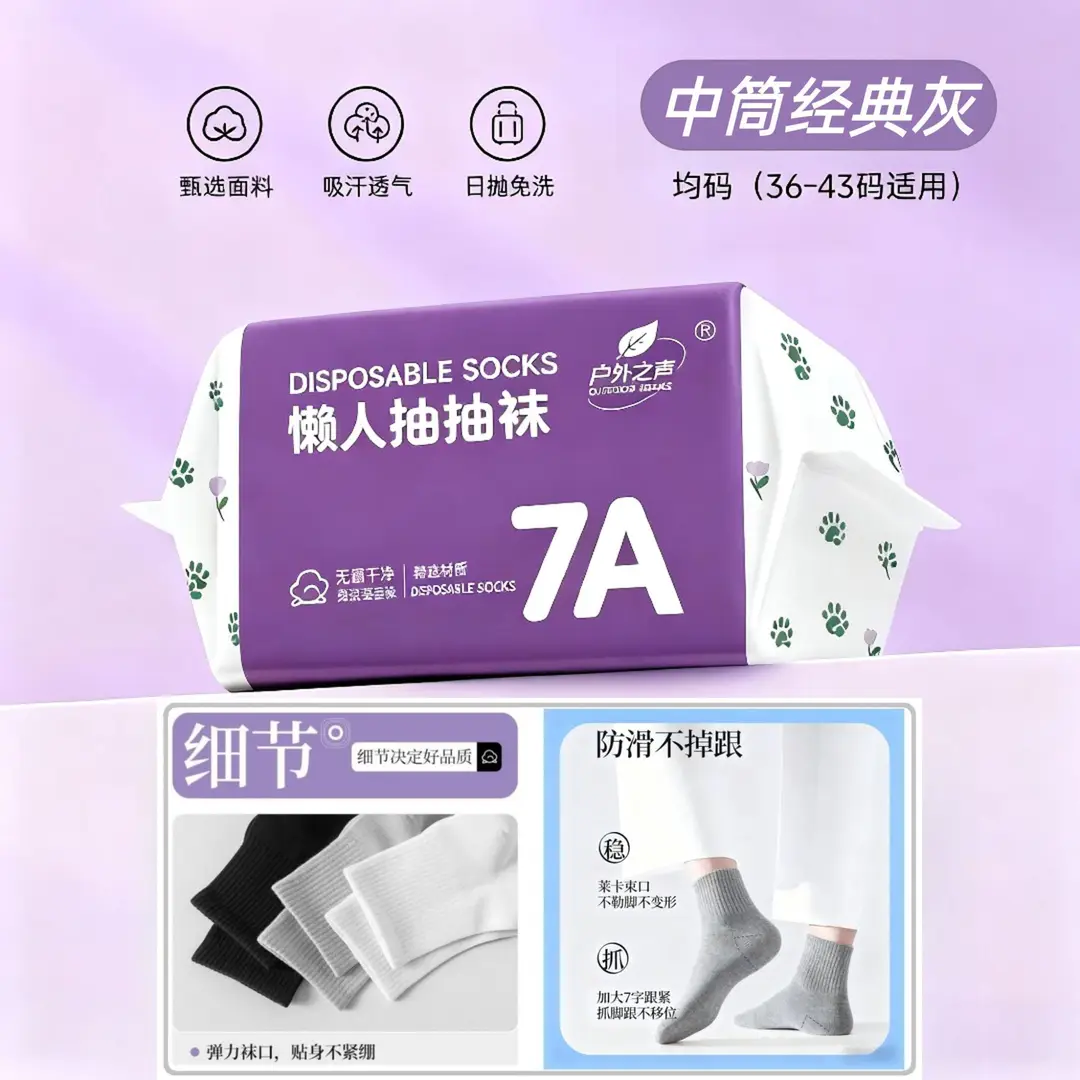 Men's White Mid-Calf Socks, Thin Short Socks for All Seasons, Sweat-Absorbent Women's Socks, Anti-Odor, Breathable, Disposable Daily Socks
