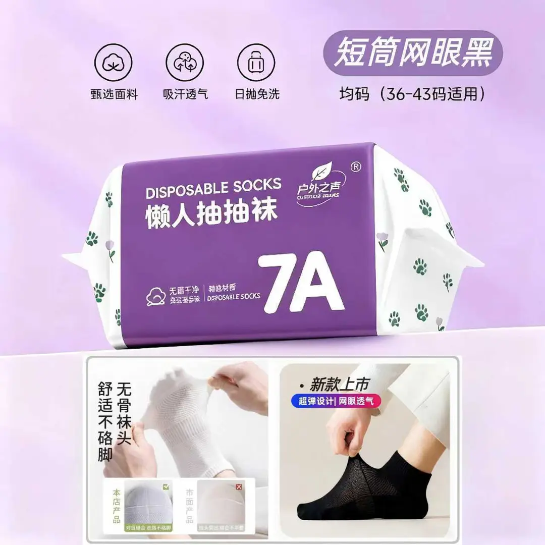Men's White Mid-Calf Socks, Thin Short Socks for All Seasons, Sweat-Absorbent Women's Socks, Anti-Odor, Breathable, Disposable Daily Socks