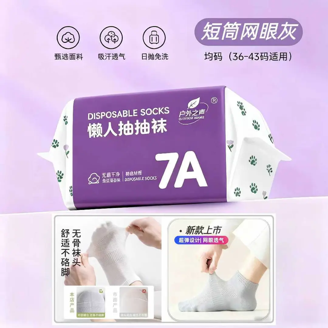 Men's White Mid-Calf Socks, Thin Short Socks for All Seasons, Sweat-Absorbent Women's Socks, Anti-Odor, Breathable, Disposable Daily Socks