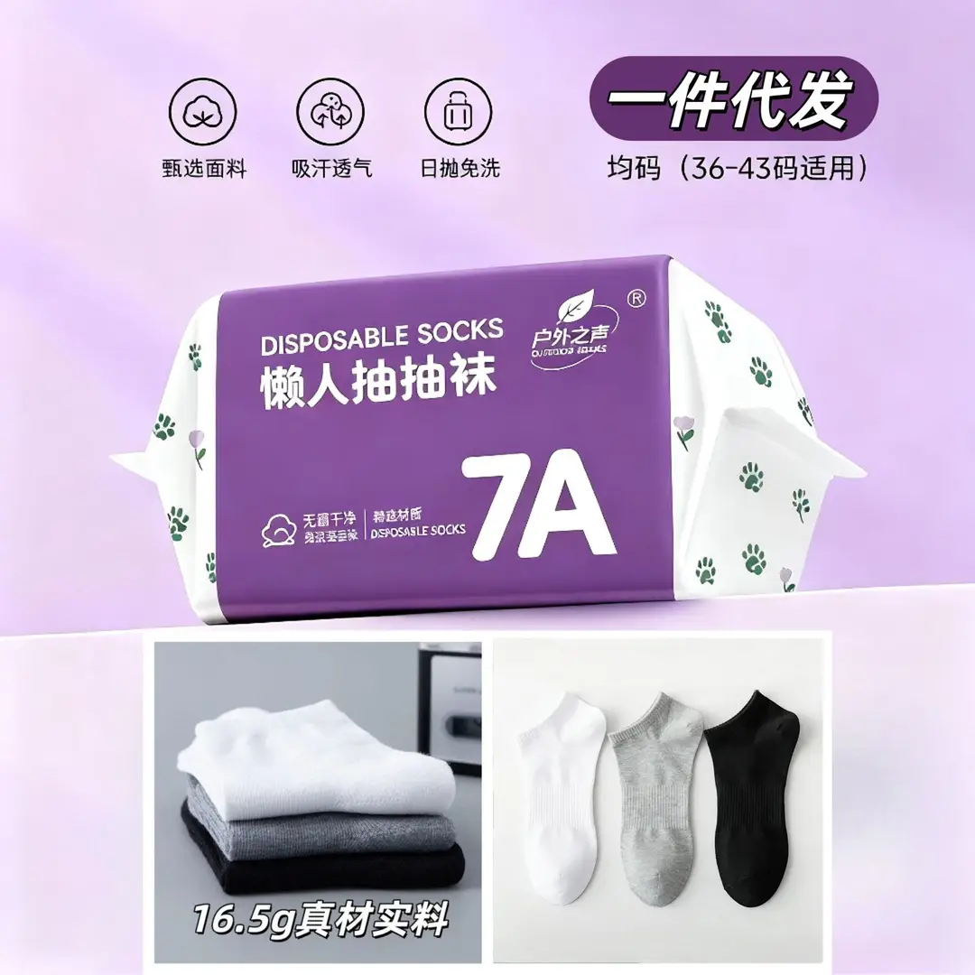 Men's White Mid-Calf Socks, Thin Short Socks for All Seasons, Sweat-Absorbent Women's Socks, Anti-Odor, Breathable, Disposable Daily Socks
