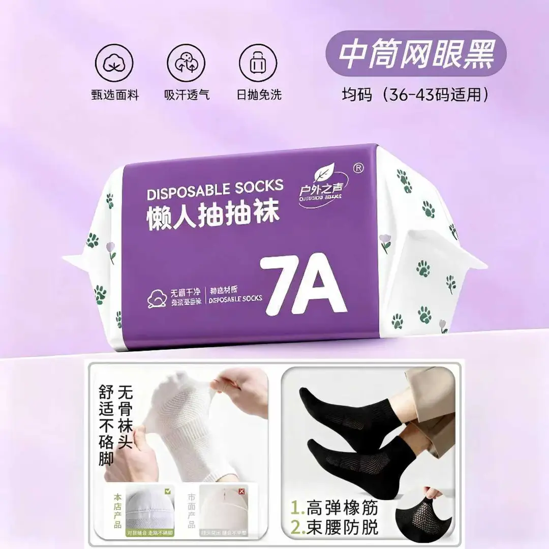 Men's White Mid-Calf Socks, Thin Short Socks for All Seasons, Sweat-Absorbent Women's Socks, Anti-Odor, Breathable, Disposable Daily Socks