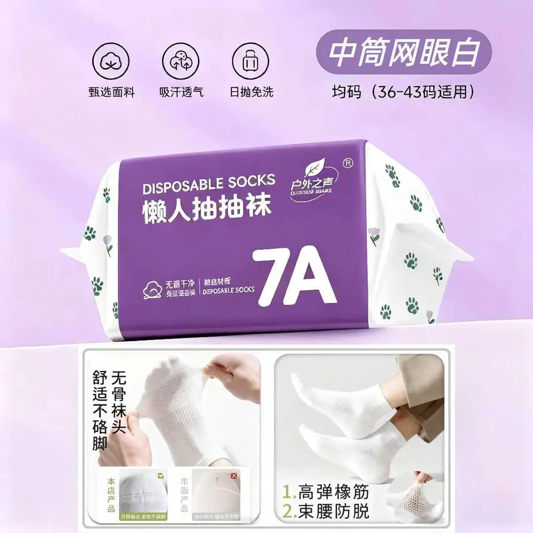 Men's White Mid-Calf Socks, Thin Short Socks for All Seasons, Sweat-Absorbent Women's Socks, Anti-Odor, Breathable, Disposable Daily Socks