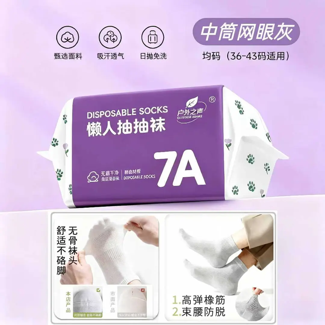 Men's White Mid-Calf Socks, Thin Short Socks for All Seasons, Sweat-Absorbent Women's Socks, Anti-Odor, Breathable, Disposable Daily Socks