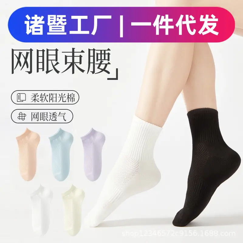 Men's White Mid-Calf Socks, Thin Short Socks for All Seasons, Sweat-Absorbent Women's Socks, Anti-Odor, Breathable, Disposable Daily Socks
