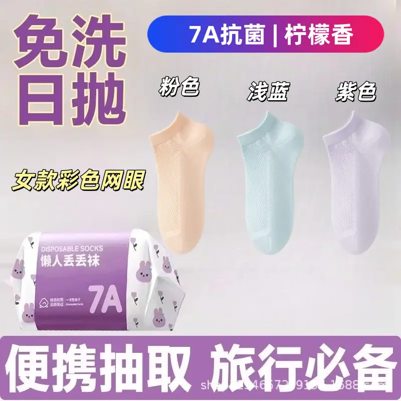 Men's White Mid-Calf Socks, Thin Short Socks for All Seasons, Sweat-Absorbent Women's Socks, Anti-Odor, Breathable, Disposable Daily Socks