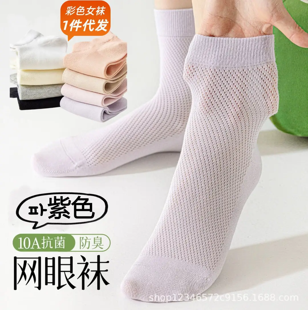 Men's White Mid-Calf Socks, Thin Short Socks for All Seasons, Sweat-Absorbent Women's Socks, Anti-Odor, Breathable, Disposable Daily Socks