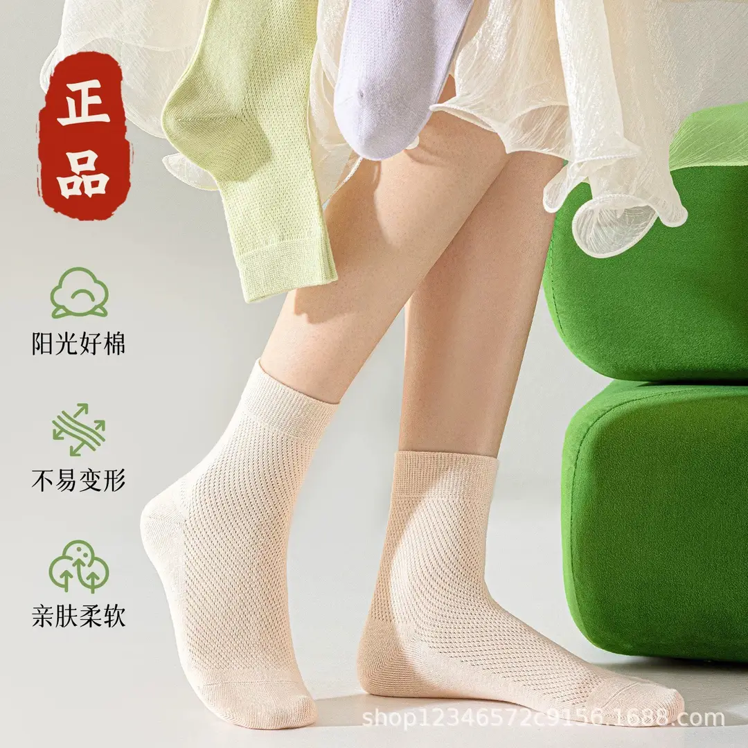 Men's White Mid-Calf Socks, Thin Short Socks for All Seasons, Sweat-Absorbent Women's Socks, Anti-Odor, Breathable, Disposable Daily Socks