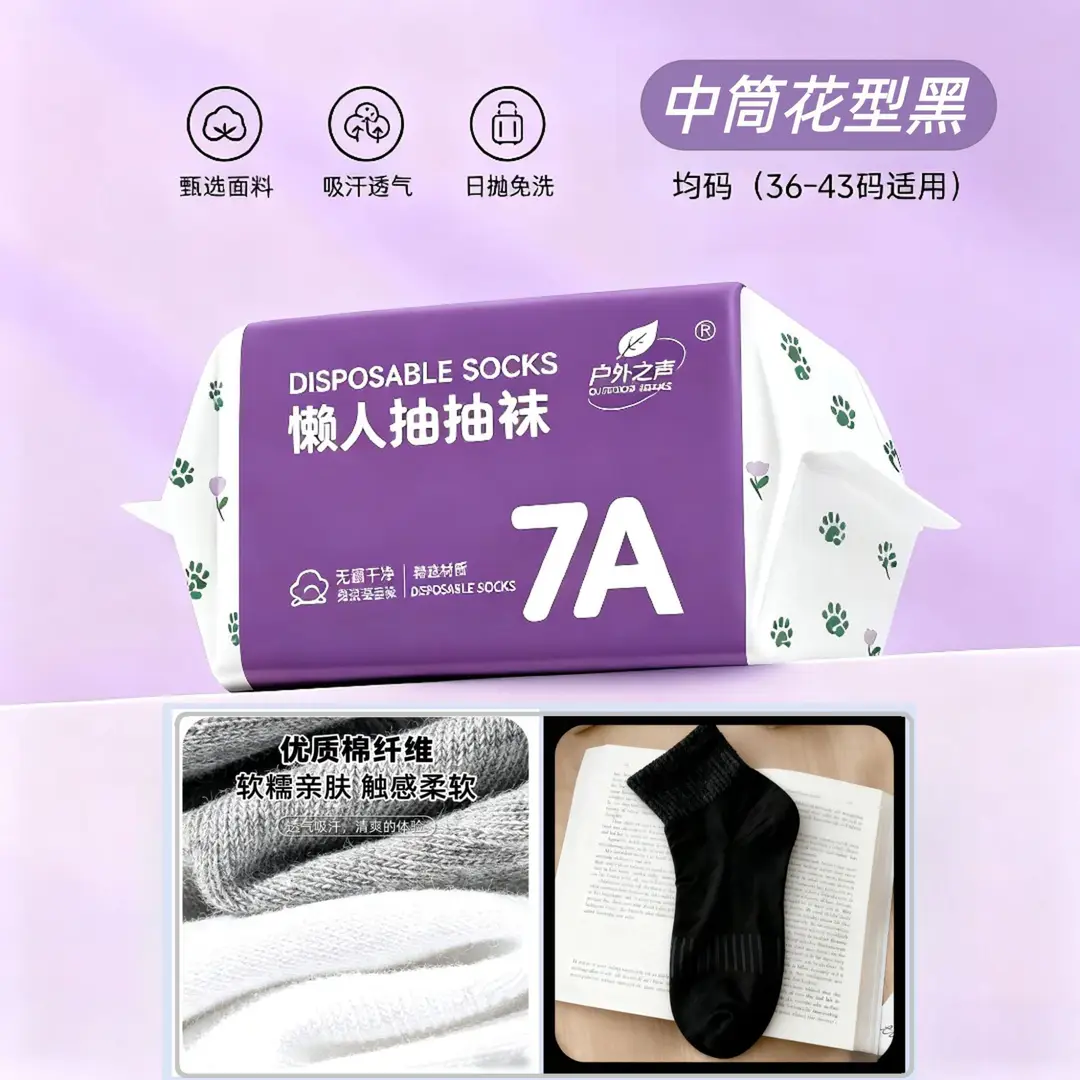 Men's White Mid-Calf Socks, Thin Short Socks for All Seasons, Sweat-Absorbent Women's Socks, Anti-Odor, Breathable, Disposable Daily Socks