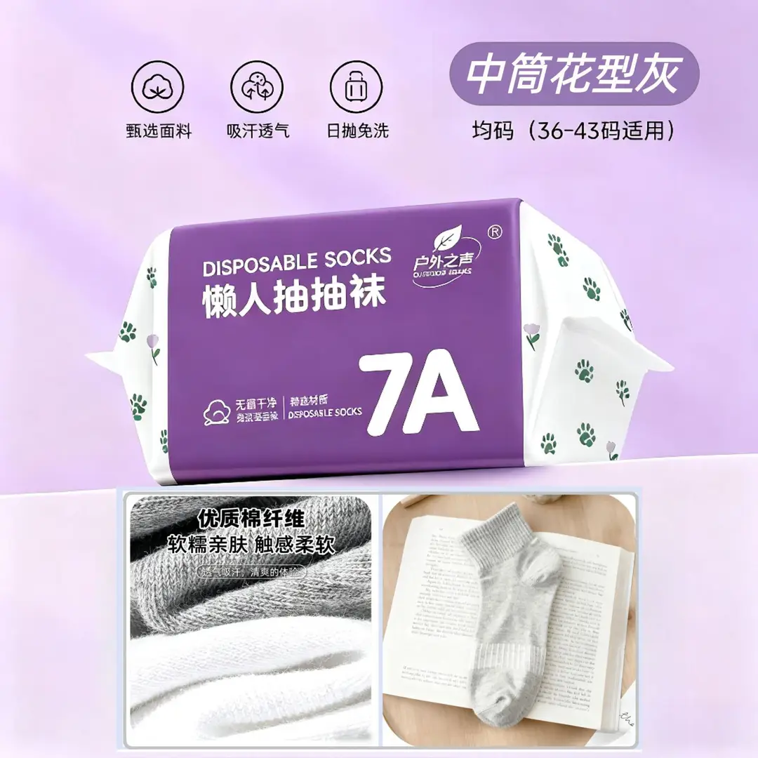 Men's White Mid-Calf Socks, Thin Short Socks for All Seasons, Sweat-Absorbent Women's Socks, Anti-Odor, Breathable, Disposable Daily Socks