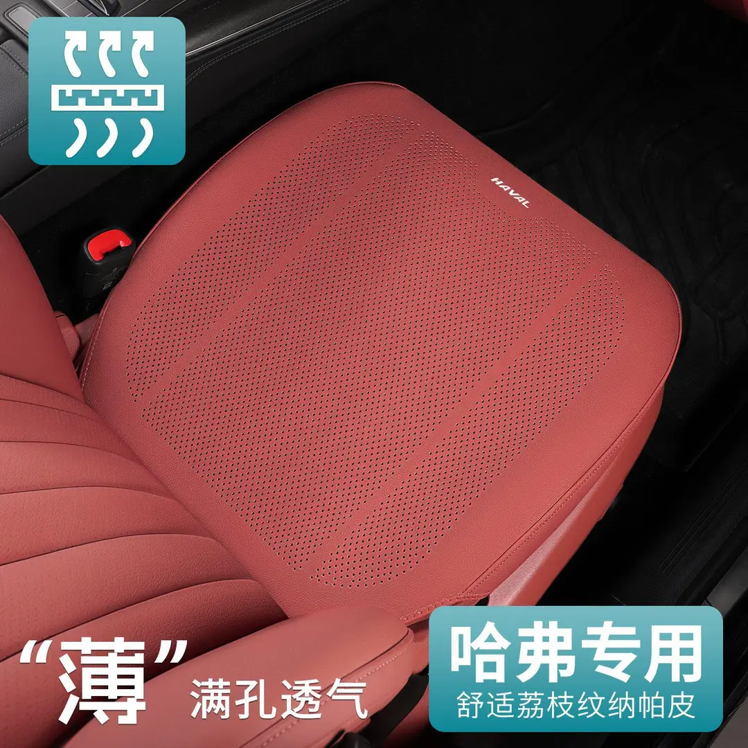 Haval H6 Car Seat Cushion Special for Menglong M6, Xiaolong Max, Big Dog H5, Shenshou Summer Seat Cover, All-Season Seat Cover - Image 32