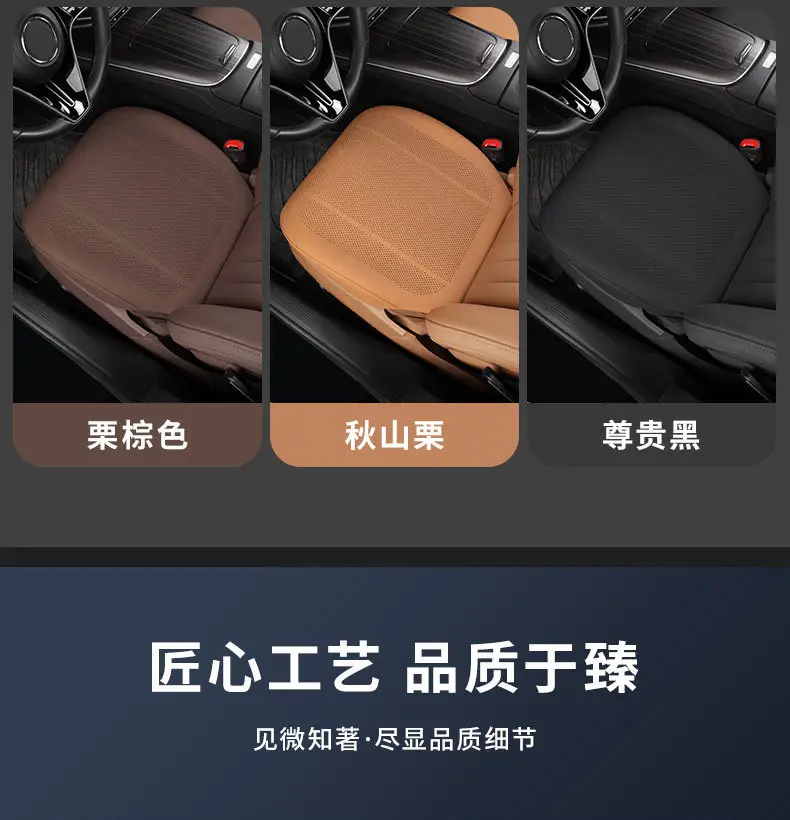 Haval H6 Car Seat Cushion Special for Menglong M6, Xiaolong Max, Big Dog H5, Shenshou Summer Seat Cover, All-Season Seat Cover — feature 10