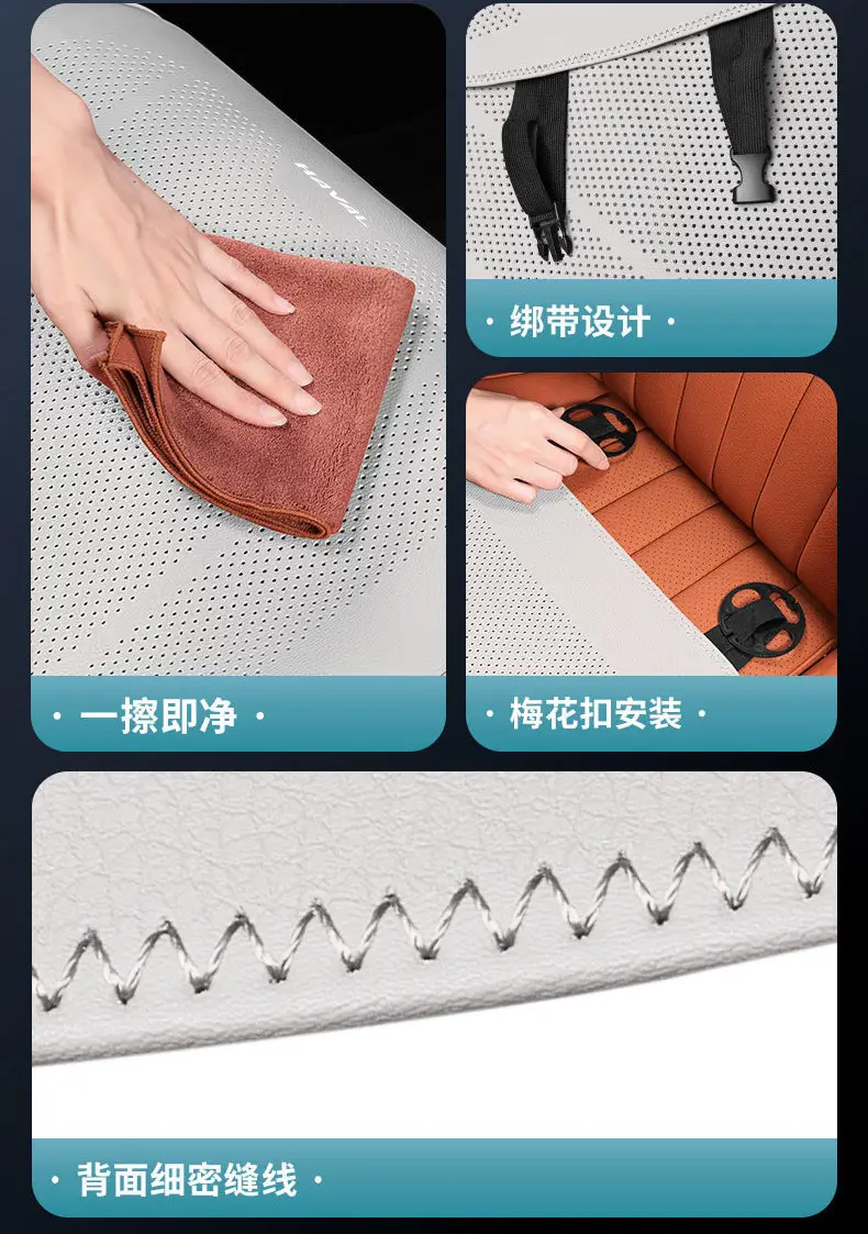 Haval H6 Car Seat Cushion Special for Menglong M6, Xiaolong Max, Big Dog H5, Shenshou Summer Seat Cover, All-Season Seat Cover — feature 11