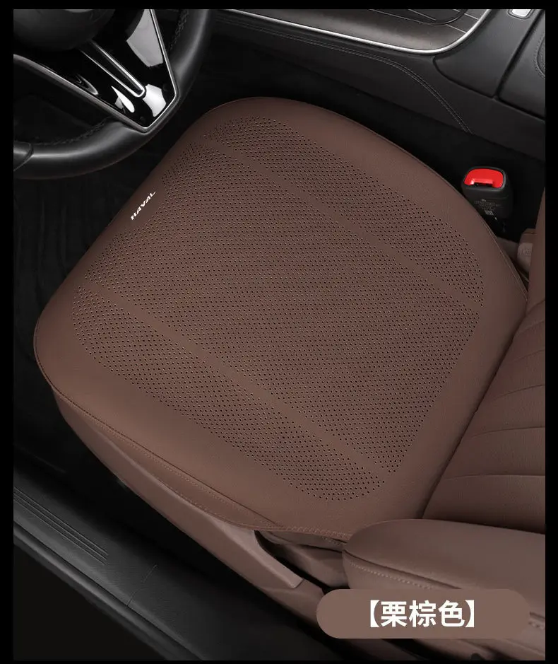 Haval H6 Car Seat Cushion Special for Menglong M6, Xiaolong Max, Big Dog H5, Shenshou Summer Seat Cover, All-Season Seat Cover — feature 17