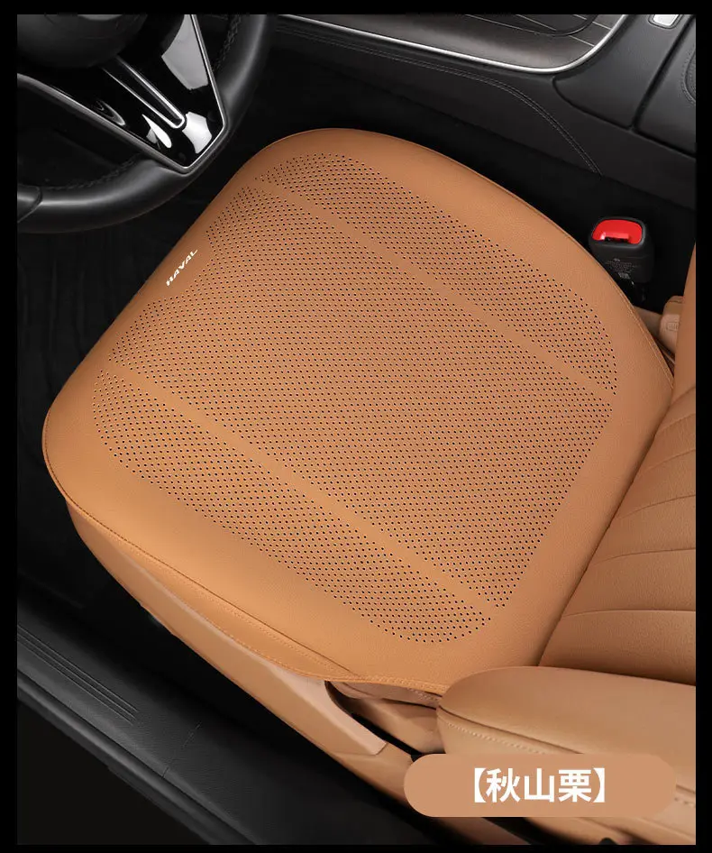 Haval H6 Car Seat Cushion Special for Menglong M6, Xiaolong Max, Big Dog H5, Shenshou Summer Seat Cover, All-Season Seat Cover — feature 18