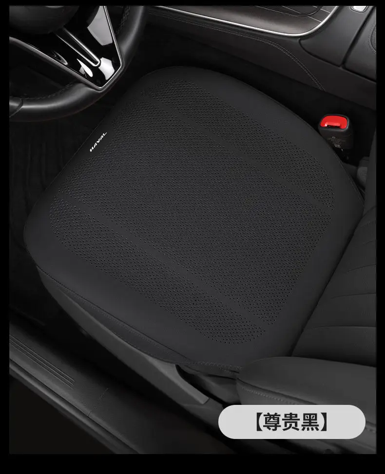 Haval H6 Car Seat Cushion Special for Menglong M6, Xiaolong Max, Big Dog H5, Shenshou Summer Seat Cover, All-Season Seat Cover — feature 19