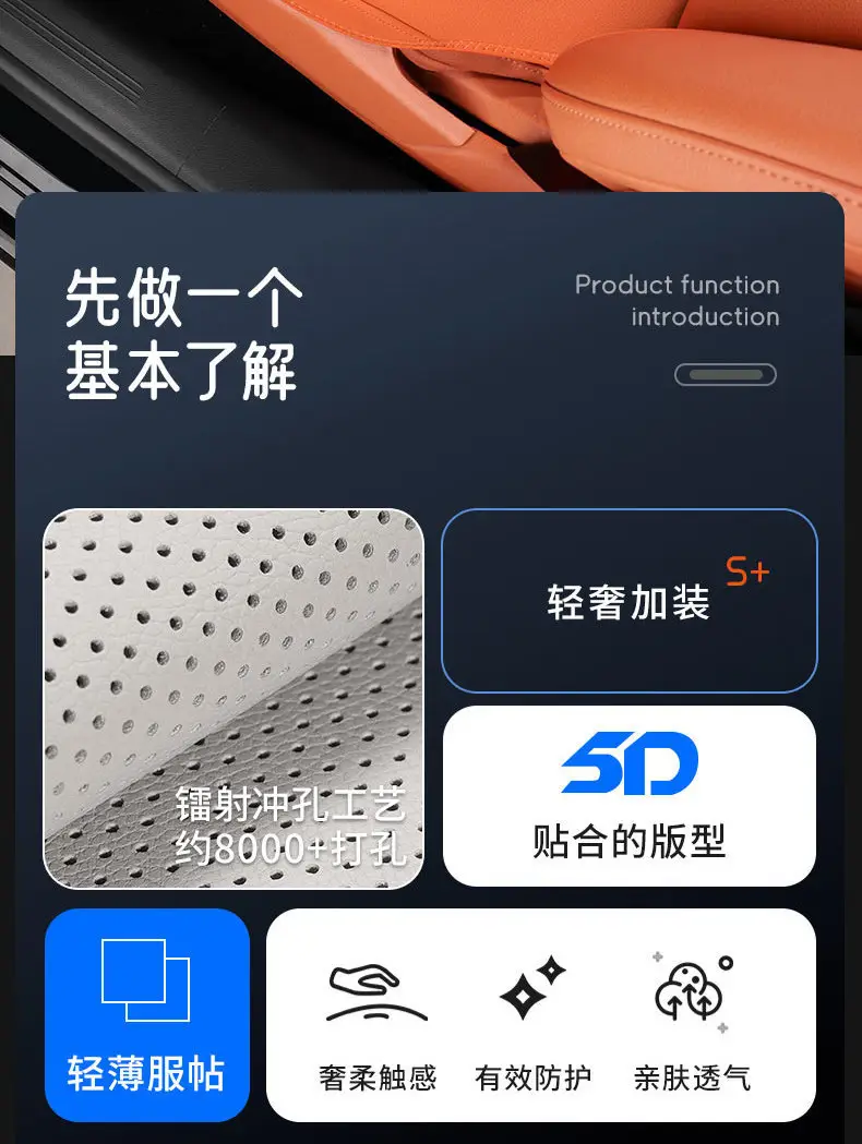 Haval H6 Car Seat Cushion Special for Menglong M6, Xiaolong Max, Big Dog H5, Shenshou Summer Seat Cover, All-Season Seat Cover — feature 2