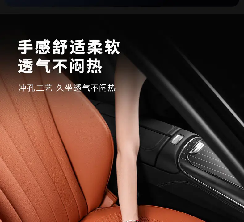 Haval H6 Car Seat Cushion Special for Menglong M6, Xiaolong Max, Big Dog H5, Shenshou Summer Seat Cover, All-Season Seat Cover — feature 3