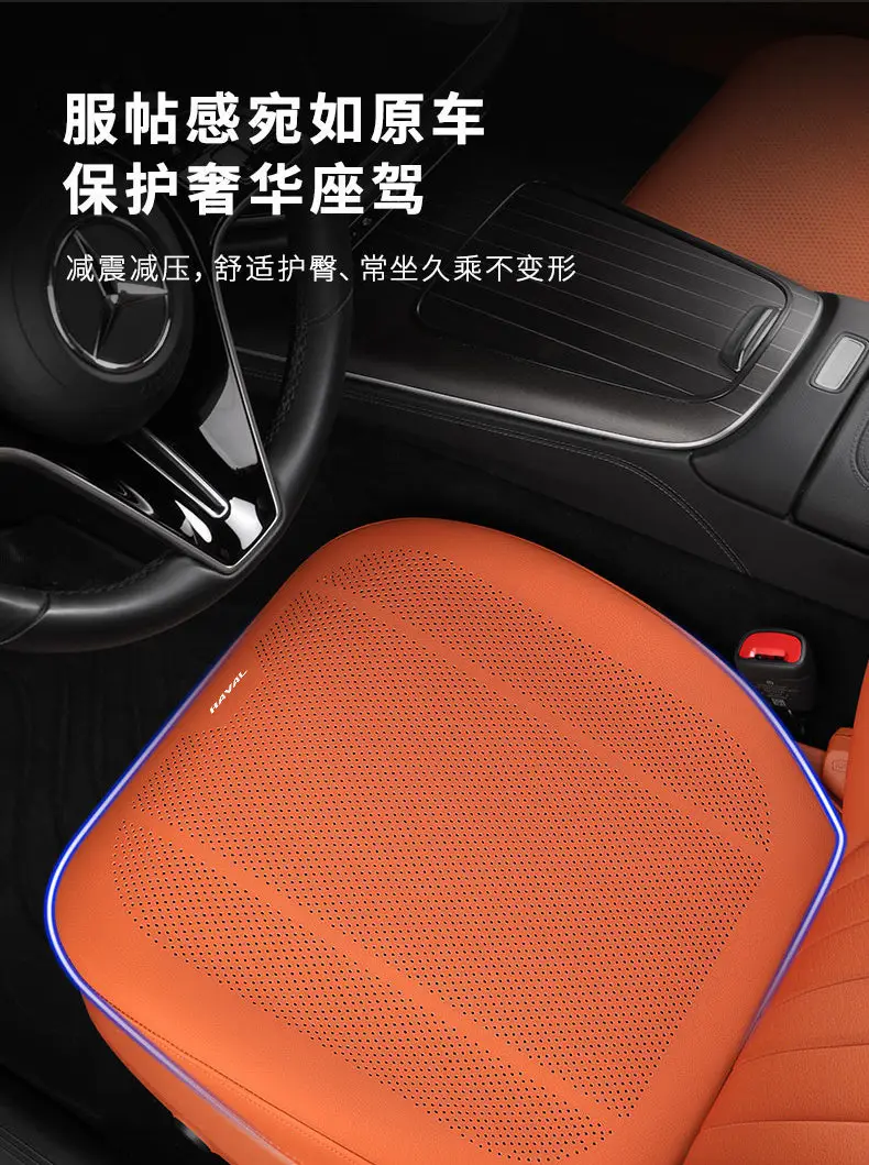 Haval H6 Car Seat Cushion Special for Menglong M6, Xiaolong Max, Big Dog H5, Shenshou Summer Seat Cover, All-Season Seat Cover — feature 5