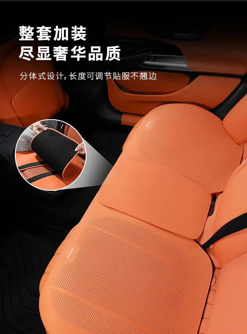 Haval H6 Car Seat Cushion Special for Menglong M6, Xiaolong Max, Big Dog H5, Shenshou Summer Seat Cover, All-Season Seat Cover — feature 8