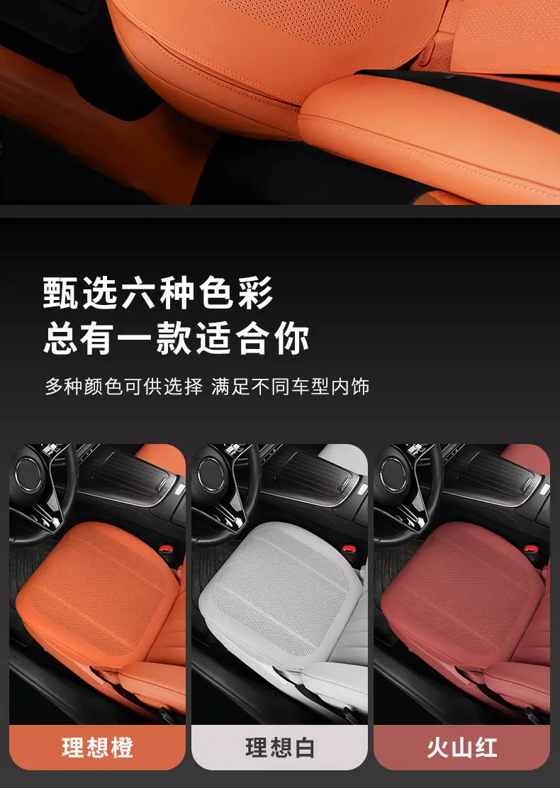 Haval H6 Car Seat Cushion Special for Menglong M6, Xiaolong Max, Big Dog H5, Shenshou Summer Seat Cover, All-Season Seat Cover — feature 9