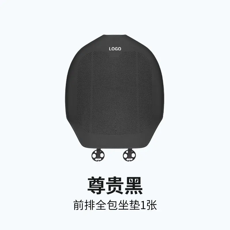 Haval H6 Car Seat Cushion Special for Menglong M6, Xiaolong Max, Big Dog H5, Shenshou Summer Seat Cover, All-Season Seat Cover