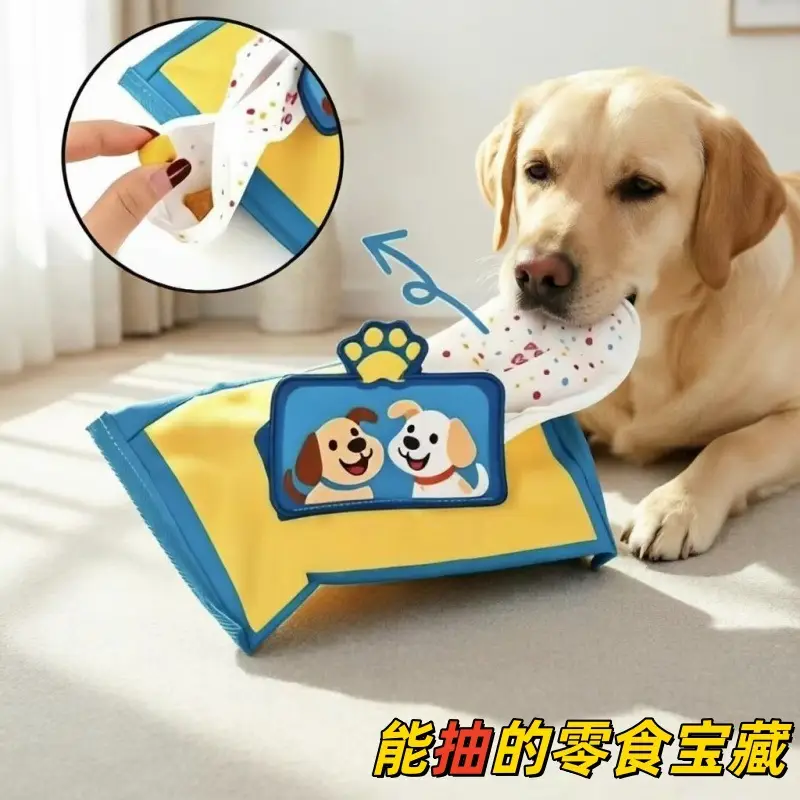 Pet Wet Wipes Toy for Dogs, Boredom-Relief, Teeth-Grinding, Educational, Food-Hiding Gadget, Realistic Tissue Paper Toy — feature 5