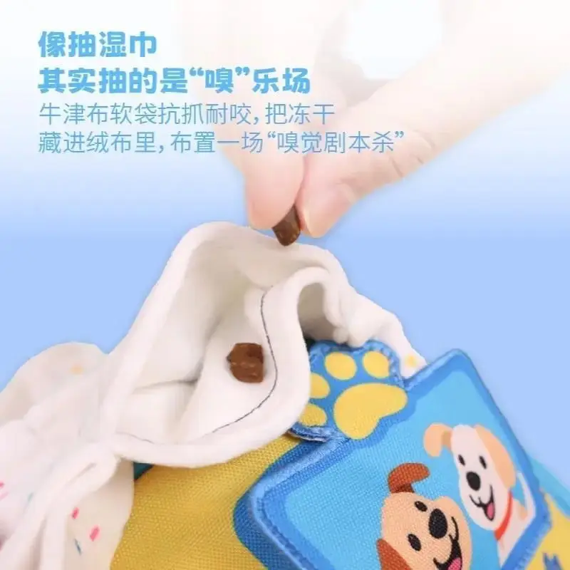 Pet Wet Wipes Toy for Dogs, Boredom-Relief, Teeth-Grinding, Educational, Food-Hiding Gadget, Realistic Tissue Paper Toy — feature 7