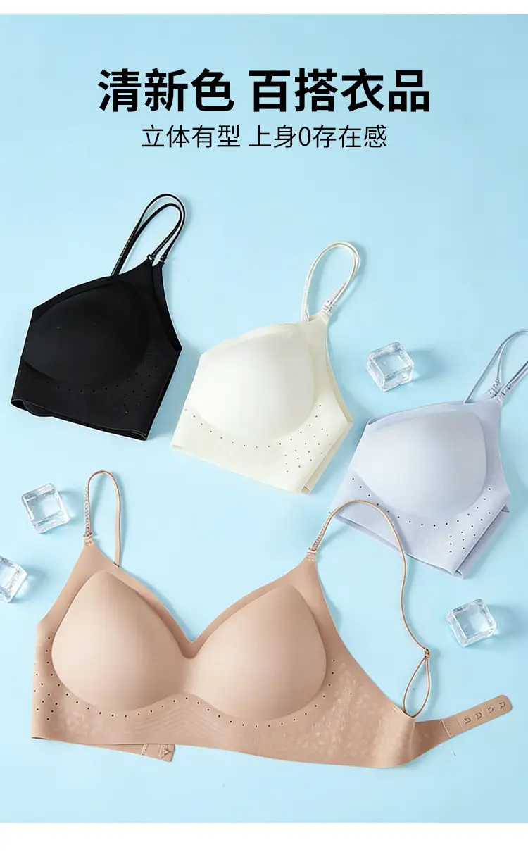 Large Backless Invisible Foundation-Like Bra for Women, Push-Up Beauty Back, Ice-Skin Cooling Sensation, Fixed Cup, Seamless Bra, Summer Thin Style — feature 14