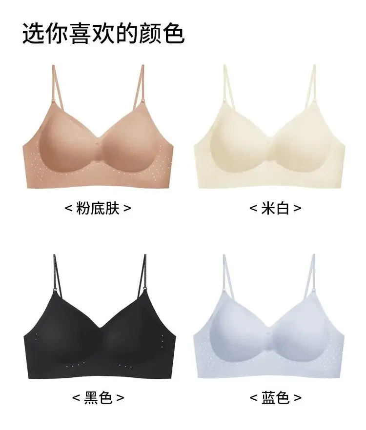 Large Backless Invisible Foundation-Like Bra for Women, Push-Up Beauty Back, Ice-Skin Cooling Sensation, Fixed Cup, Seamless Bra, Summer Thin Style — feature 16