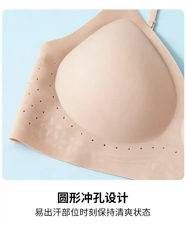 Large Backless Invisible Foundation-Like Bra for Women, Push-Up Beauty Back, Ice-Skin Cooling Sensation, Fixed Cup, Seamless Bra, Summer Thin Style — feature 19