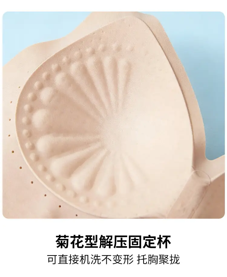 Large Backless Invisible Foundation-Like Bra for Women, Push-Up Beauty Back, Ice-Skin Cooling Sensation, Fixed Cup, Seamless Bra, Summer Thin Style — feature 21