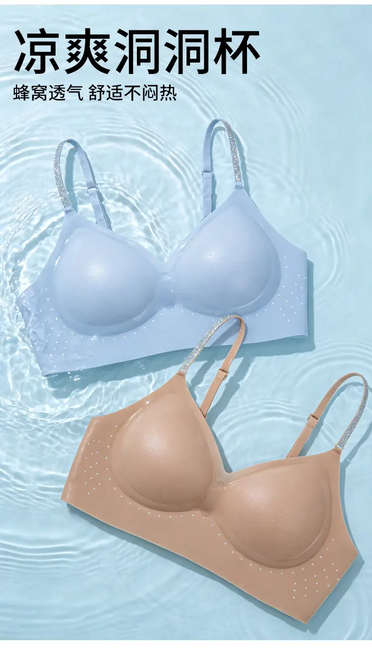 Large Backless Invisible Foundation-Like Bra for Women, Push-Up Beauty Back, Ice-Skin Cooling Sensation, Fixed Cup, Seamless Bra, Summer Thin Style — feature 5