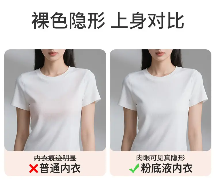 Large Backless Invisible Foundation-Like Bra for Women, Push-Up Beauty Back, Ice-Skin Cooling Sensation, Fixed Cup, Seamless Bra, Summer Thin Style — feature 6