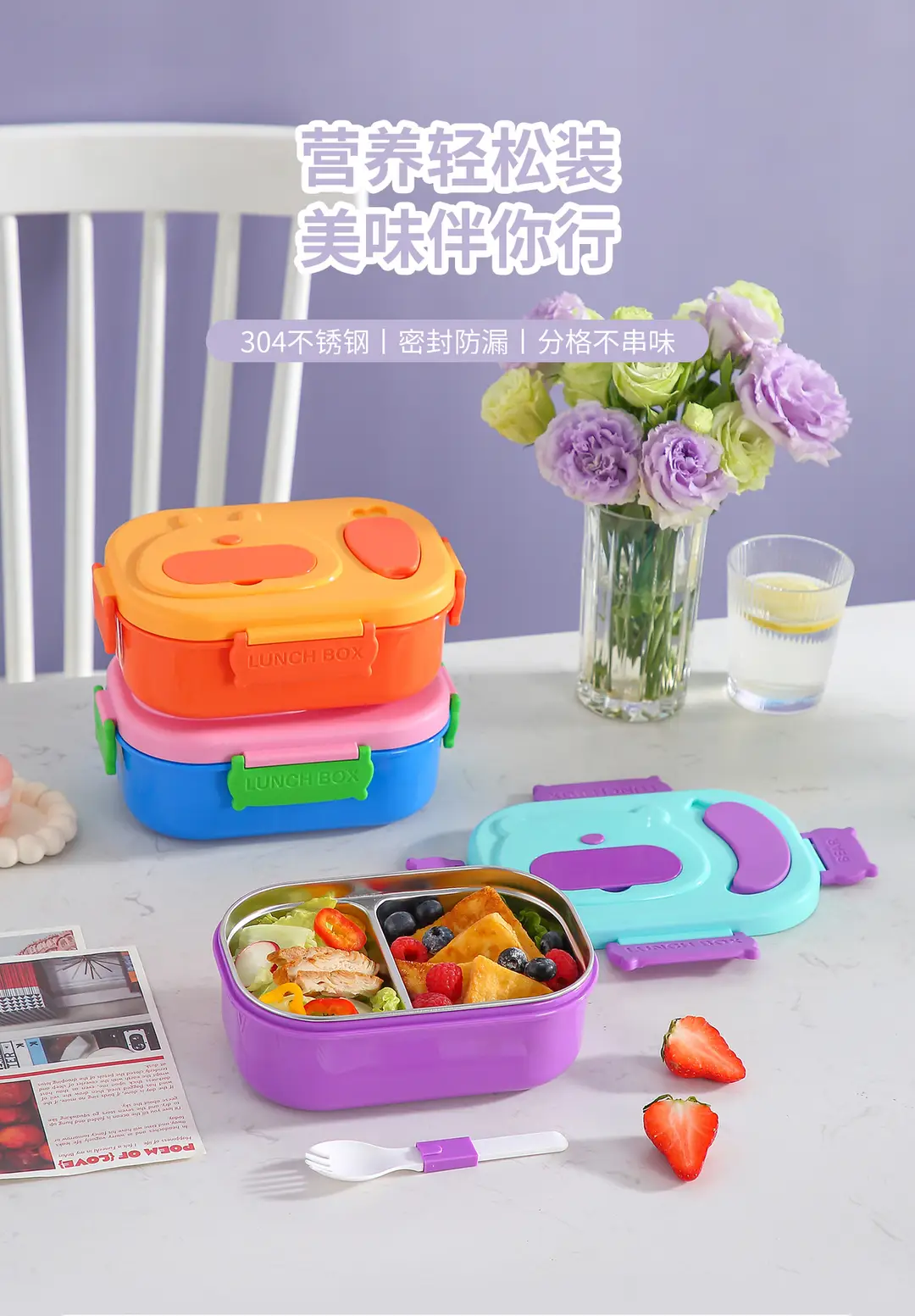 Lunch Box for Office Workers, Lunch Box for Students and Children, Cutlery, Spoon, High-Looking Stainless Steel Preservation Box, Food Grade — feature 1