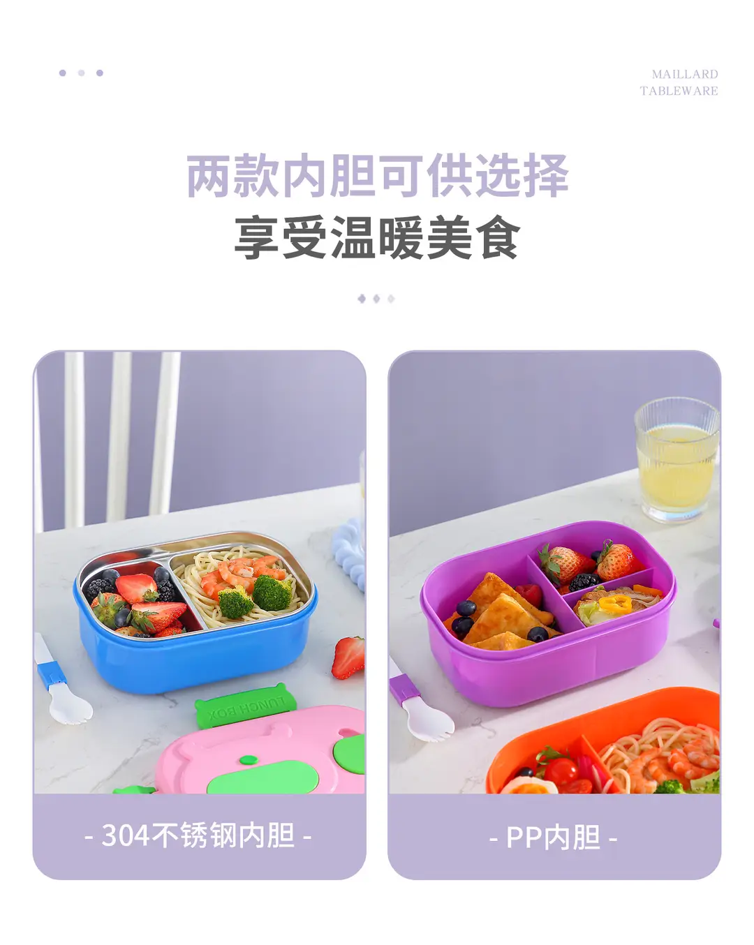 Lunch Box for Office Workers, Lunch Box for Students and Children, Cutlery, Spoon, High-Looking Stainless Steel Preservation Box, Food Grade — feature 10