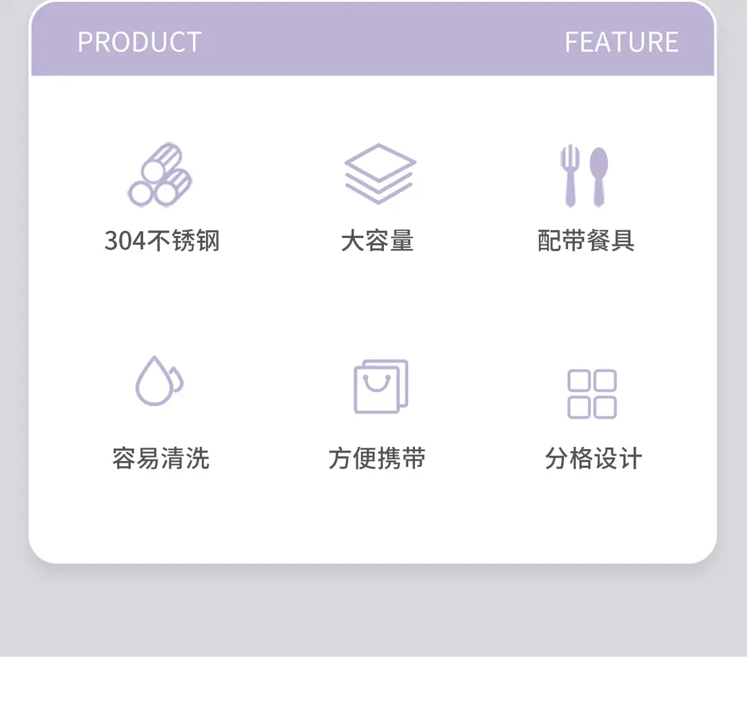Lunch Box for Office Workers, Lunch Box for Students and Children, Cutlery, Spoon, High-Looking Stainless Steel Preservation Box, Food Grade — feature 2