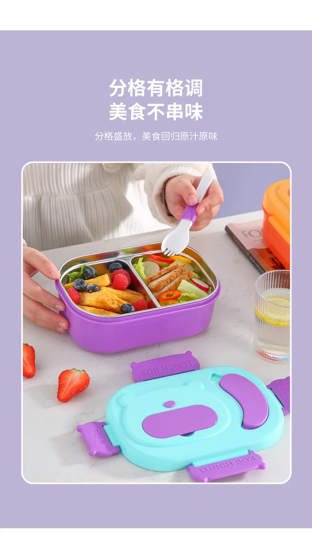 Lunch Box for Office Workers, Lunch Box for Students and Children, Cutlery, Spoon, High-Looking Stainless Steel Preservation Box, Food Grade — feature 4
