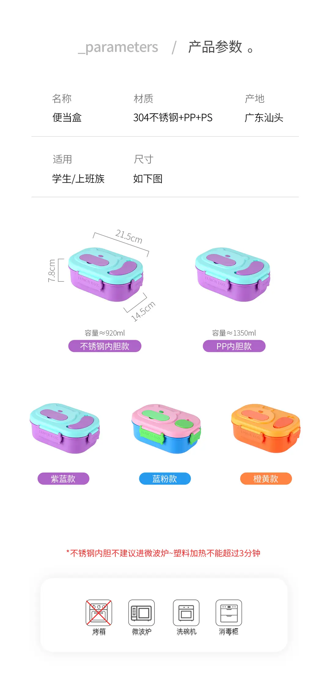 Lunch Box for Office Workers, Lunch Box for Students and Children, Cutlery, Spoon, High-Looking Stainless Steel Preservation Box, Food Grade — feature 7