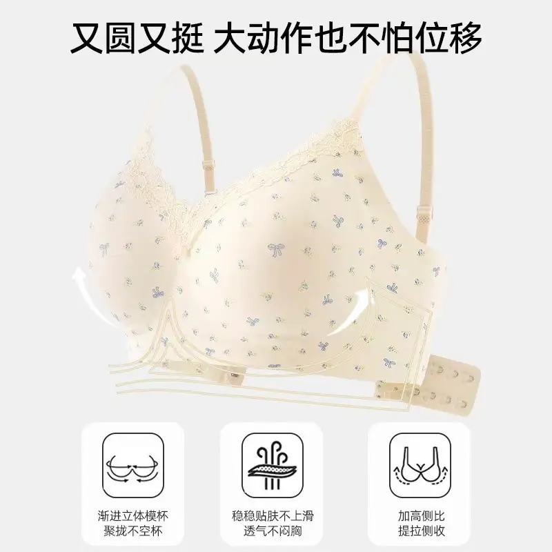 Original Lace Fixed-Cup French-Style Lingerie for Women with Small Busts, Seamless, Wireless Bra with Integrated Beautiful Back Design