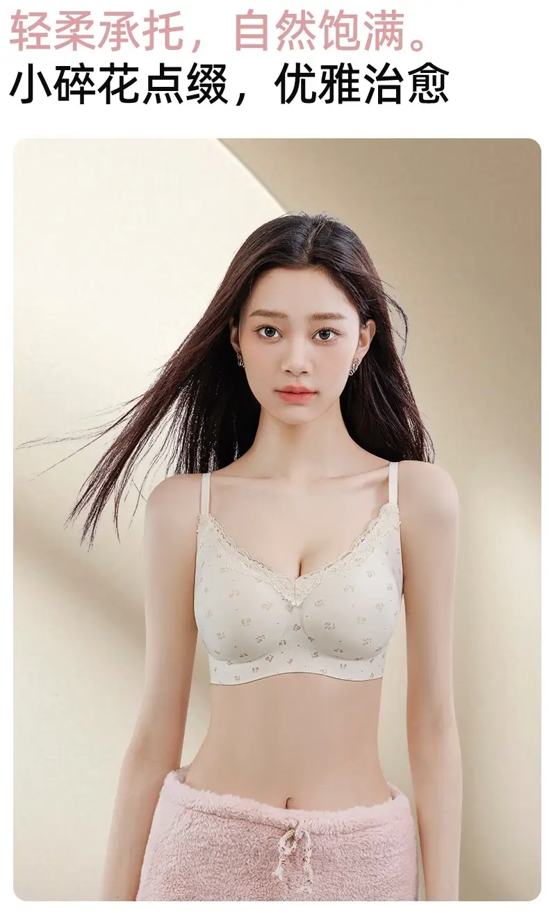 Original Lace Fixed-Cup French-Style Lingerie for Women with Small Busts, Seamless, Wireless Bra with Integrated Beautiful Back Design — feature 18