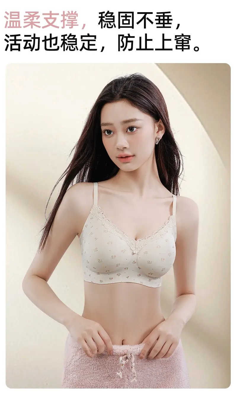 Original Lace Fixed-Cup French-Style Lingerie for Women with Small Busts, Seamless, Wireless Bra with Integrated Beautiful Back Design — feature 20