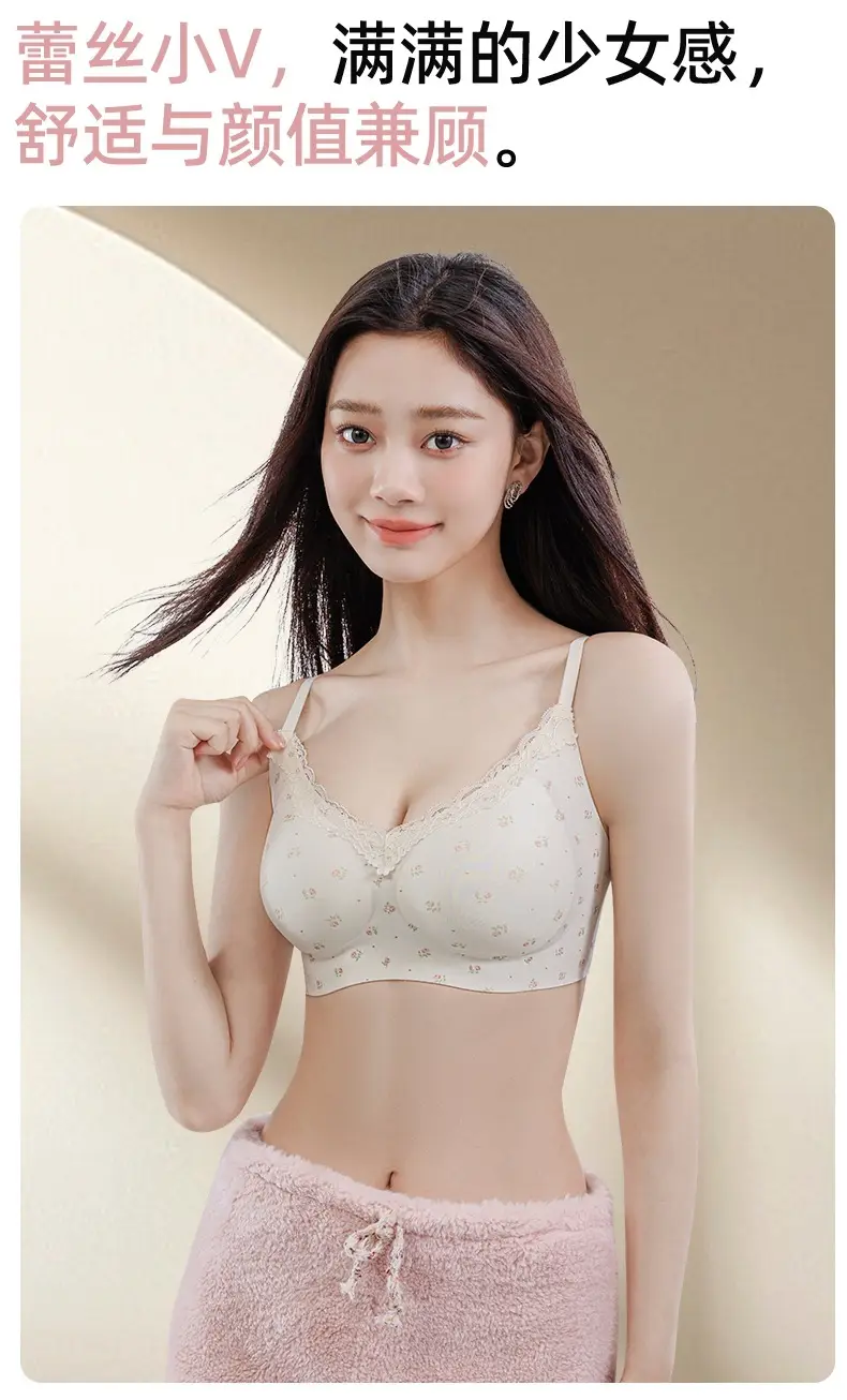 Original Lace Fixed-Cup French-Style Lingerie for Women with Small Busts, Seamless, Wireless Bra with Integrated Beautiful Back Design — feature 9