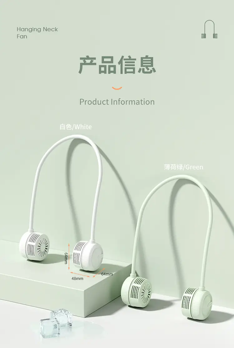 Neck-Hanging Small Fan USB Rechargeable Silent Children's Foldable Portable Bladeless Neck Fan — feature 15