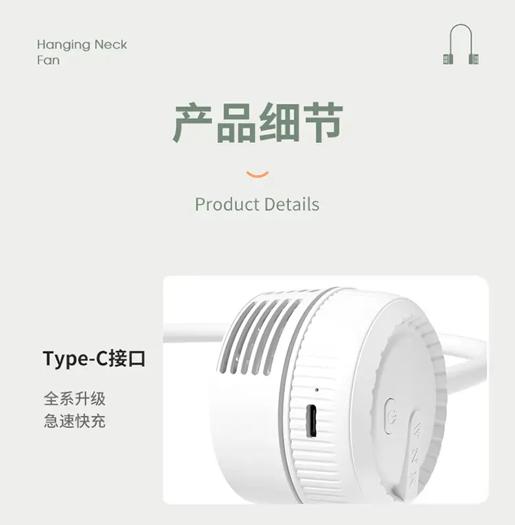 Neck-Hanging Small Fan USB Rechargeable Silent Children's Foldable Portable Bladeless Neck Fan — feature 17