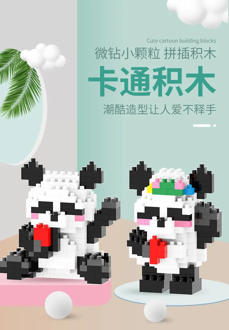 Compatible with Lego Panda Building Blocks, Micro-Particle Educational Puzzle Cartoon Figures, Children's Toys, Small Gifts, Blind Box Wholesale — feature 2
