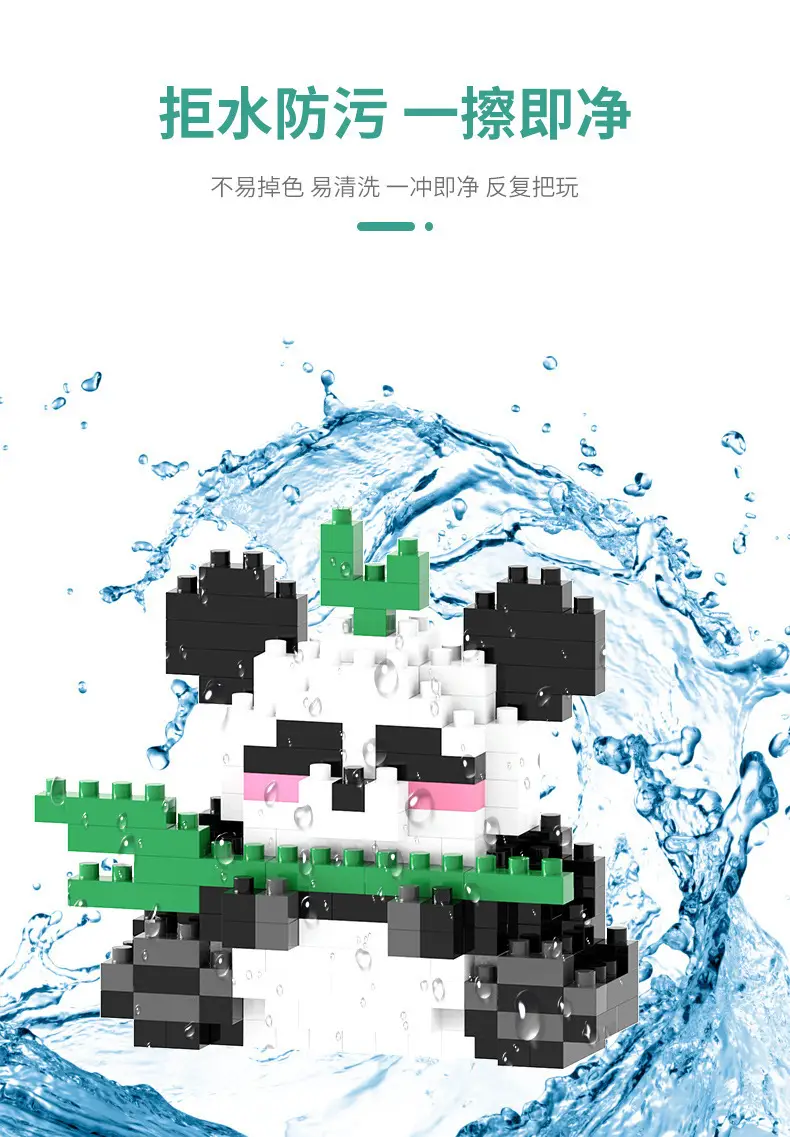 Compatible with Lego Panda Building Blocks, Micro-Particle Educational Puzzle Cartoon Figures, Children's Toys, Small Gifts, Blind Box Wholesale — feature 6